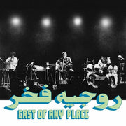 the album cover for Roger Fakhr - East Of Any Place