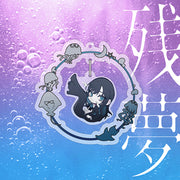 the album cover for Ado - Zanmu - Limited (Jpn)