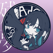 the album cover for Ado - Zanmu - Limited (Jpn)
