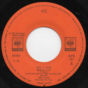 ピンク・フロイド* = Pink Floyd : 葉巻はいかが = Have A Cigar c/w  ようこそマシーンへ Welcome To The Machine (7", Single)