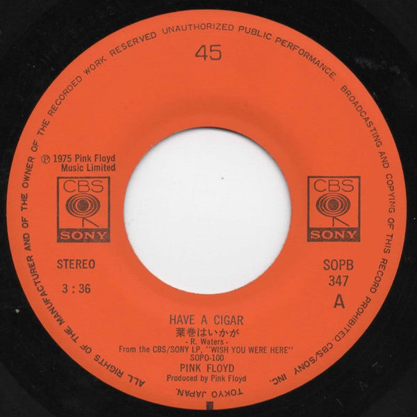 ピンク・フロイド* = Pink Floyd : 葉巻はいかが = Have A Cigar c/w  ようこそマシーンへ Welcome To The Machine (7", Single)