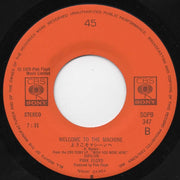 ピンク・フロイド* = Pink Floyd : 葉巻はいかが = Have A Cigar c/w  ようこそマシーンへ Welcome To The Machine (7", Single)