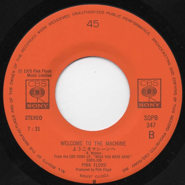 ピンク・フロイド* = Pink Floyd : 葉巻はいかが = Have A Cigar c/w  ようこそマシーンへ Welcome To The Machine (7", Single)