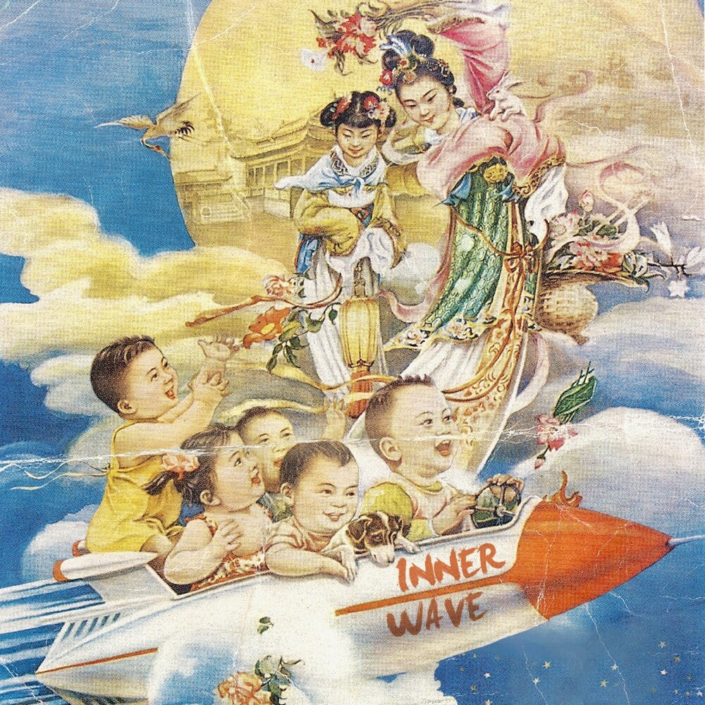 the album cover for Inner Wave - Iii [Reissue]
