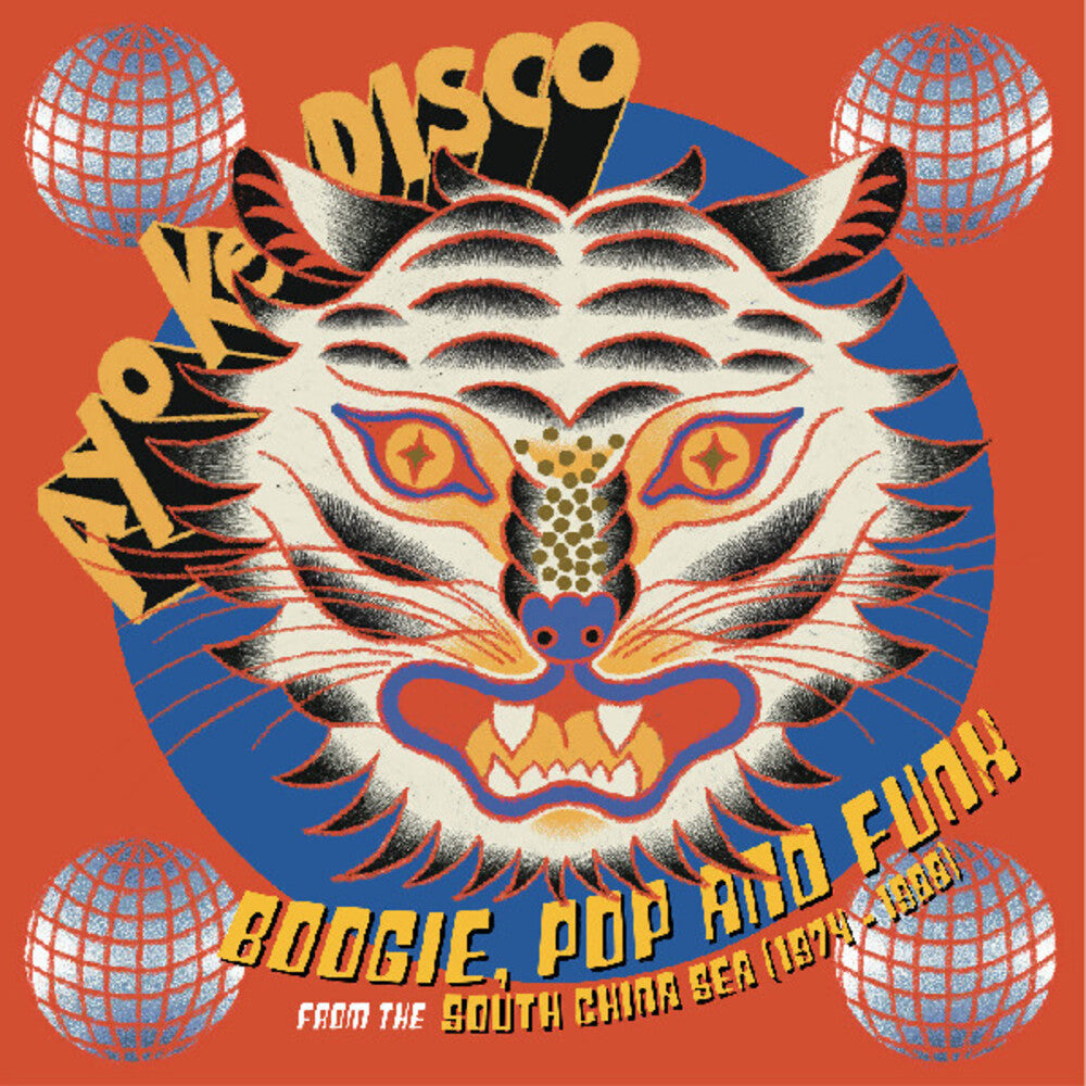 the album cover for Ayo Ke Disco: Boogie Pop & Funk From South / Var - Ayo Ke Disco: Boogie Pop & Funk From South / Var