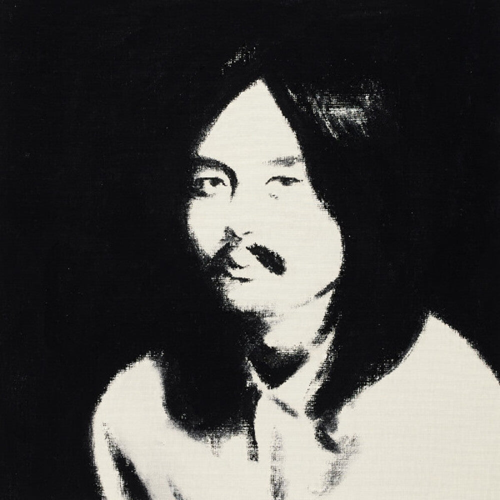 the album cover for Haruom Hosono - Hosono House Revisited