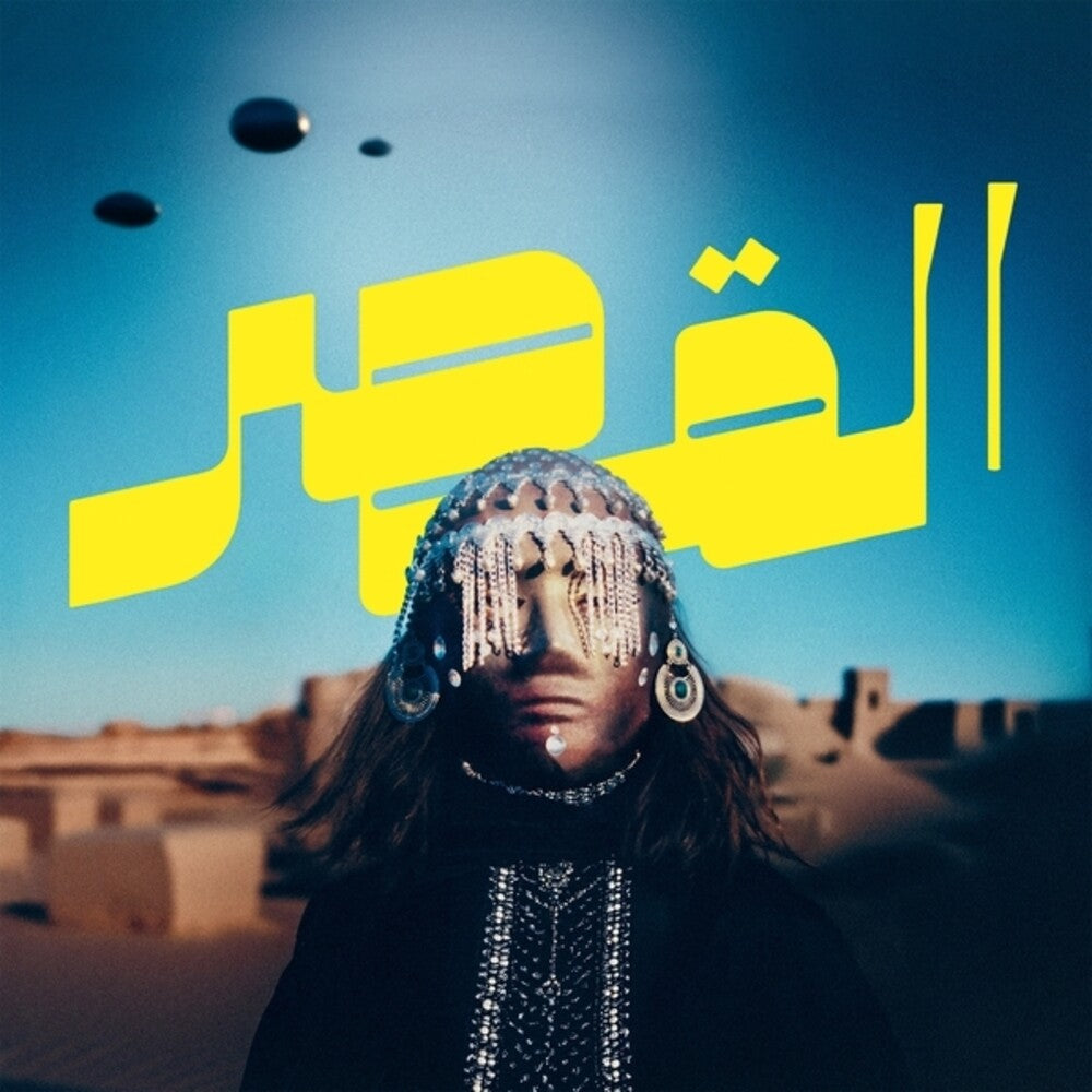 the album cover for Al-Qasar - Uncovered