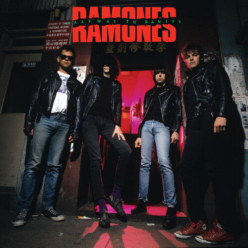 Ramones - Halfway To Sanity (Mint (M)) Rock (LP, Album, RE)