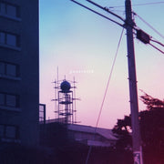 the album cover for You Ishihara - Passivite