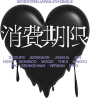 the album cover for SEVENTEEN - Shohikigen [Limited Edition A]