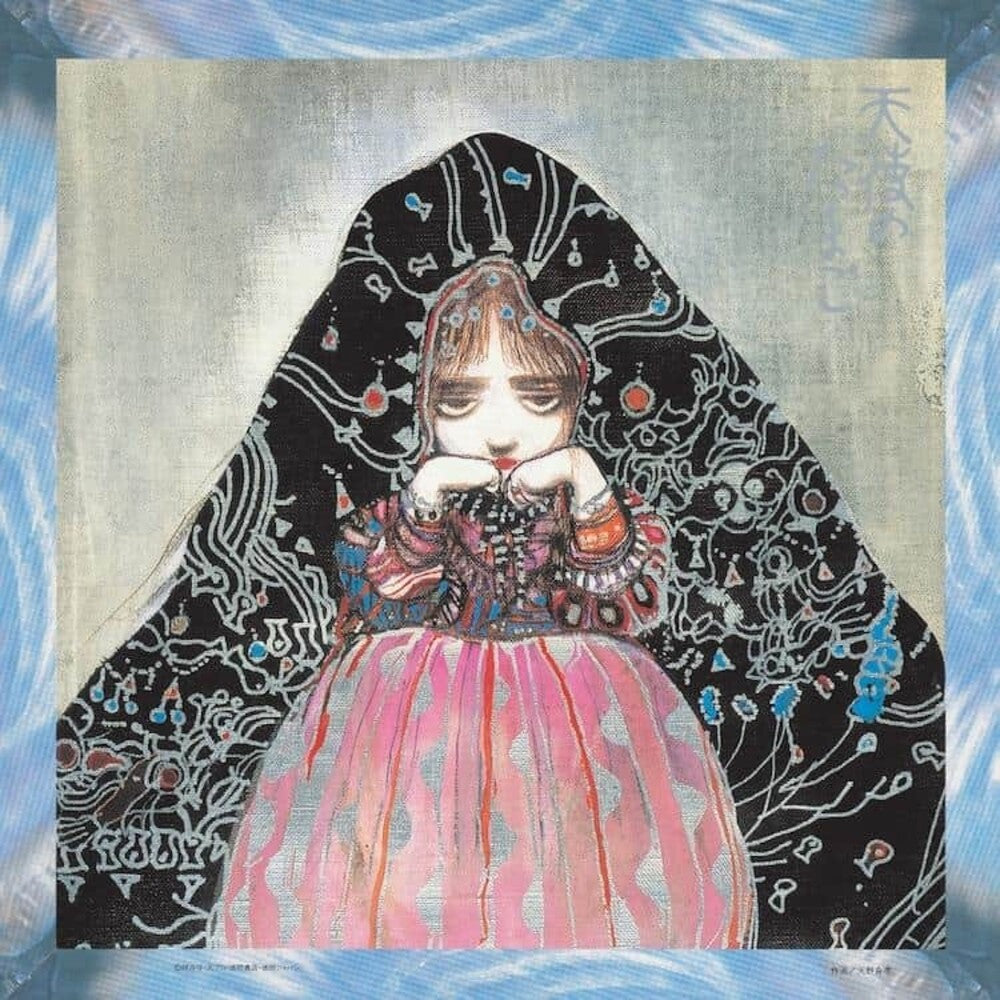 the album cover for Yoshihiro Kanno  (Blue) (Colv) (Jpn) - Angel's Egg Music Collection: Living In Water