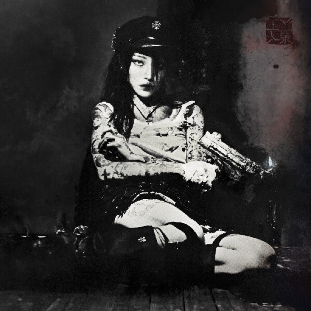 the album cover for yeule - Evangelic Girl Is A Gun [Eco Vinyl]