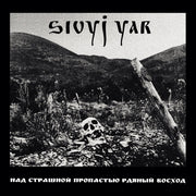 the album cover for Sivyj Yar - Scarlet Sunset Over The Horrid Abyss