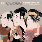 the album cover for Koenjihyakkei - Live At Club Goodman [Colored Vinyl] (Gate) (Nat)