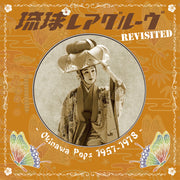 the album cover for Ryukyu Rare Groove Revisited - Okinawa Pops / Var - Ryukyu Rare Groove Revisited - Okinawa Pops / Var
