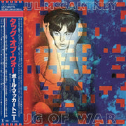 the album cover for Unknown Artist - Tug Of War
