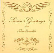 the album cover for Yamashita, Tatsuro - Season's Greetings - 2025 Edition