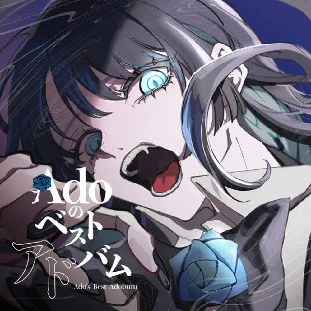 the album cover for Ado - Ado's Best Adobum (Can)