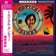 the album cover for Haruomi Hosono - Tropical Dandy [Indie Exclusive Ocean Blue Colored Vinyl]