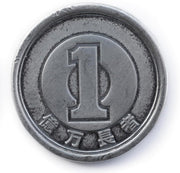 the album cover for Chiba Yuki - Okumanchoja (Ofgv)