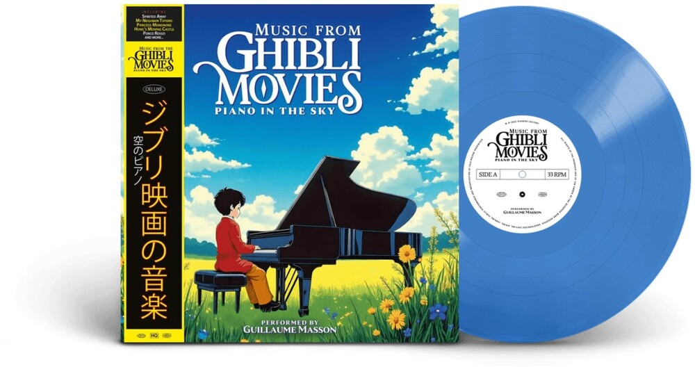 the album cover for Mfgm / Piano In The Sky - O.S.T. (Colv) - Mfgm / Piano In The Sky - O.S.T. [Colored Vinyl]