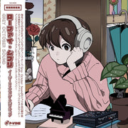 the album cover for Grey October Sound - Lo-Fi Ghibli: Easy Listening Edition