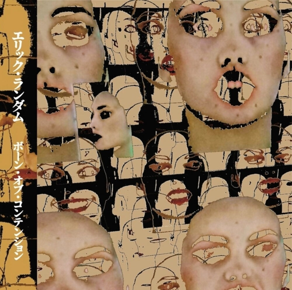 the album cover for Eric Random - Bone Of Contention