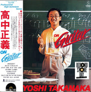 the album cover for Masayoshi Takanaka - On Guitar (Japan) [RSD 2026]