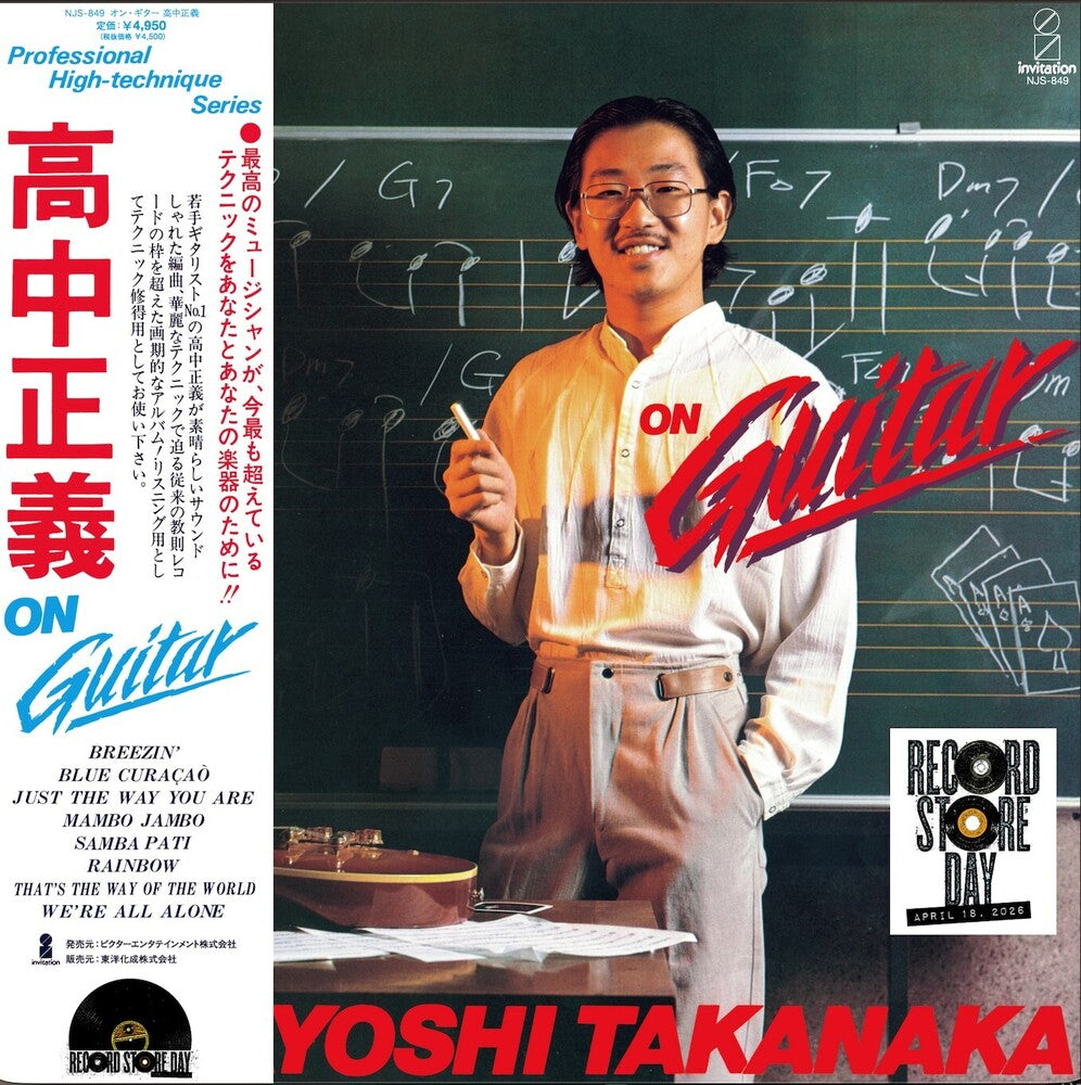 the album cover for Masayoshi Takanaka - On Guitar (Japan) [RSD 2026]