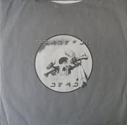 The Grateful Dead : Terrapin Station (LP, Album, San)
