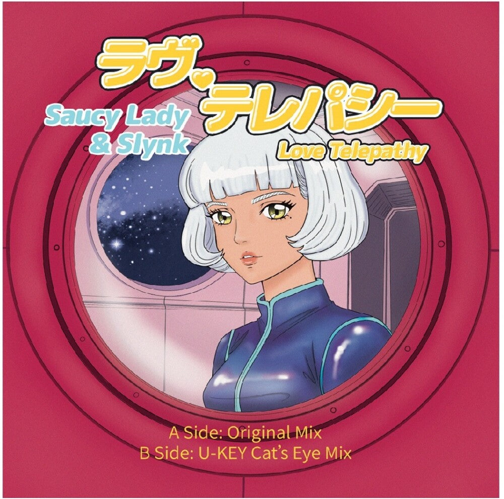 the album cover for Saucy Lady & Slynk - Love Telepathy
