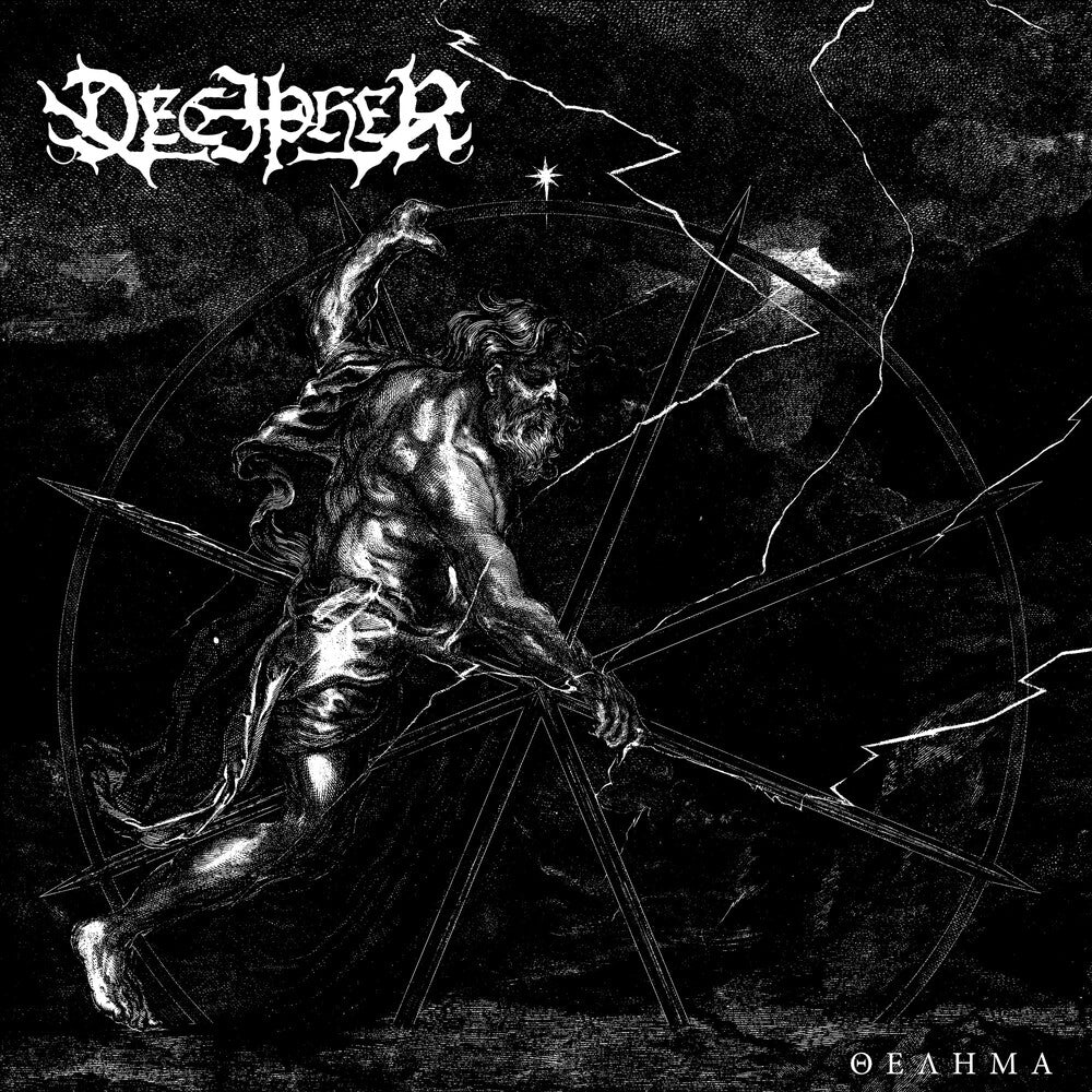 the album cover for Decipher - Thelema