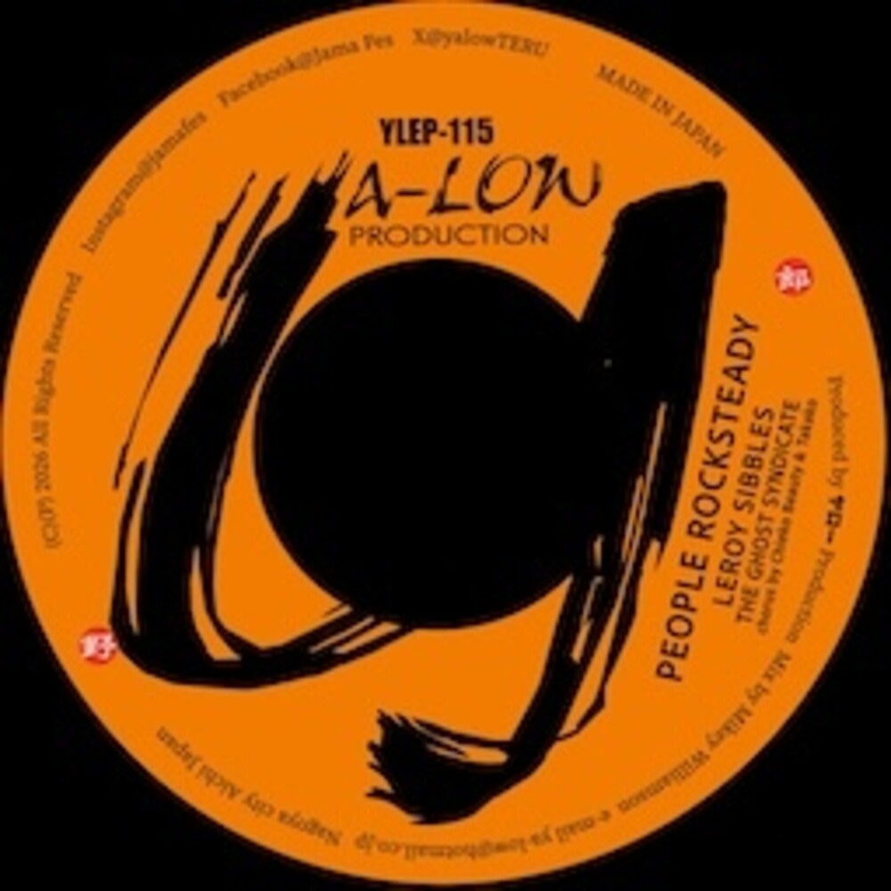 the album cover for Leroy Sibbles - People Rocksteady