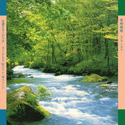 the album cover for Shiho Yabuki - Alpha Wave Music