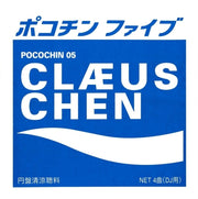 the album cover for Claeus Chen - Pocochin 05