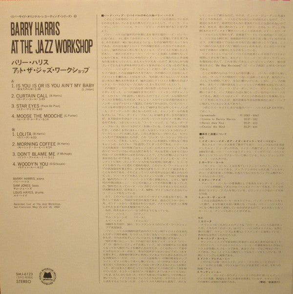 Barry Harris (2) : At The Jazz Workshop (LP, Album, RE)