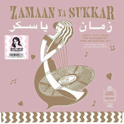 the album cover for Zamaan Ya Sukkar / Various - Zamaan Ya Sukkar / Various