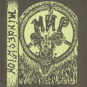 the album cover for ÃÂœÃÂ˜ÃÂ  - Mindecision