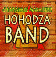 the album cover for Hohodza Band - Chinyakare Makaisepi (Mod)