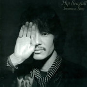 the album cover for Terumasa Hino - Hip Seagull