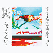 the album cover for Trha - Lacteben