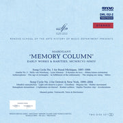 the album cover for Mahogany - Memory Column
