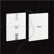 the album cover for JEONGHAN x JOSHUA - JxJ 1st Mini Album 'DREAMSCAPE' [Dreamchasers Ver.]