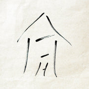the album cover for Jorden Glenn - House Concert
