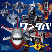 the album cover for Wandaba! Ultraman Series Boueitai Battle Music Collection - Wandaba! Ultraman Series Boueitai Battle Music Collection