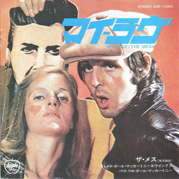 Wings (2) : My Love (7")