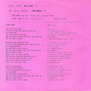 Wings (2) : My Love (7")