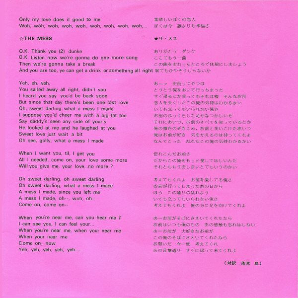 Wings (2) : My Love (7")