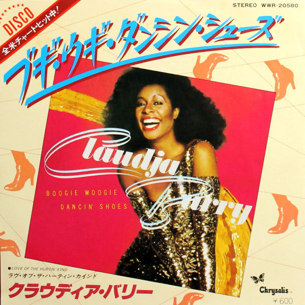 Claudja Barry : Boogie Woogie Dancin' Shoes (7", Single)
