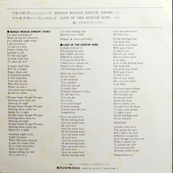 Claudja Barry : Boogie Woogie Dancin' Shoes (7", Single)